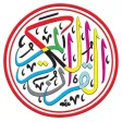 Tajweed Quran Urdu/Persian for iPhone and iPod