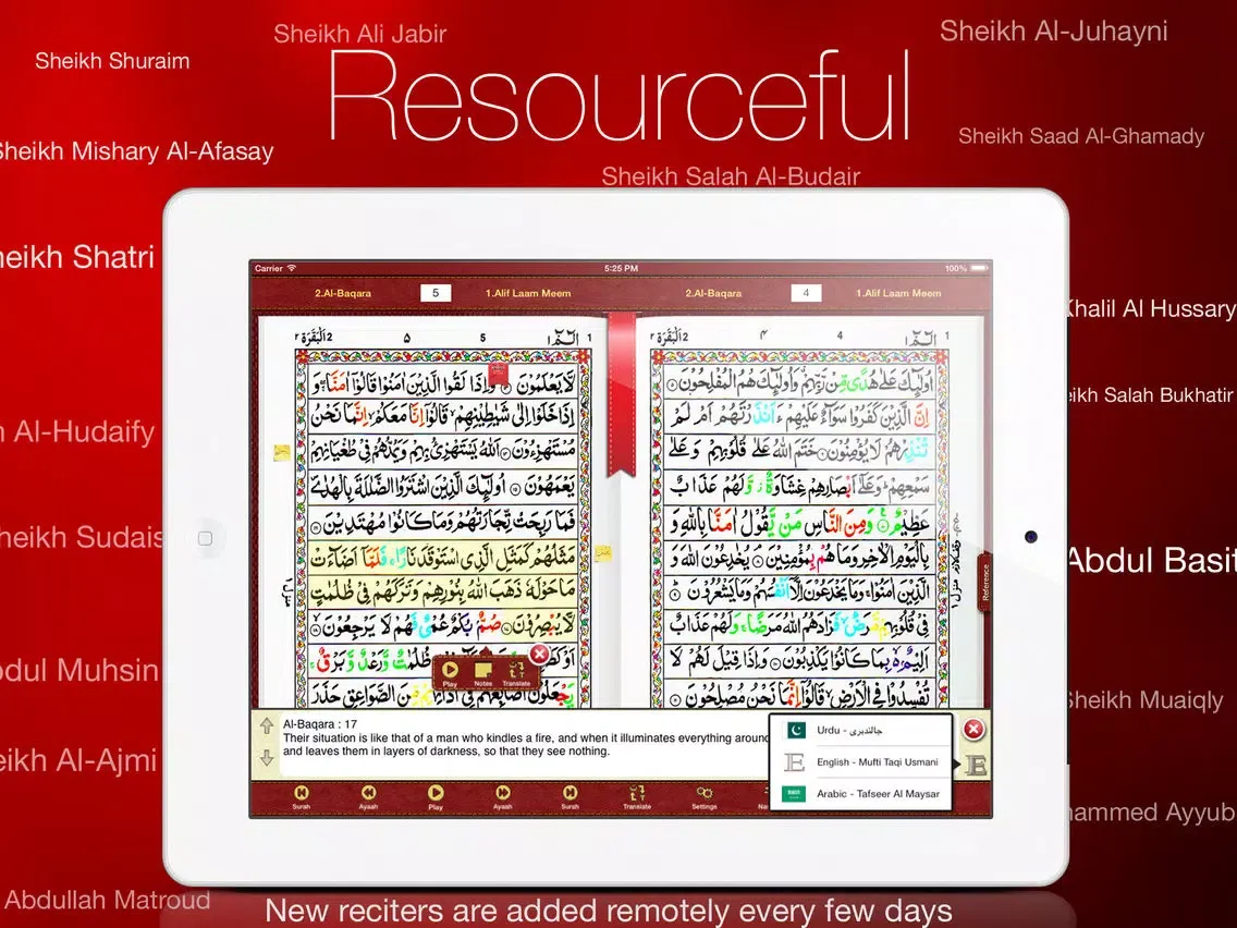 Скриншоты Tajweed Quran in Urdu/Persian Script With Tajweed Guide for iPad iPad 