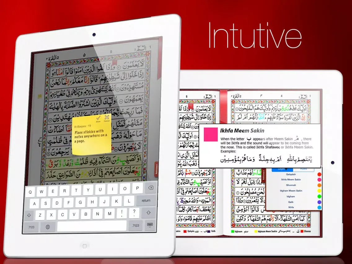 Скриншоты Tajweed Quran in Urdu/Persian Script With Tajweed Guide for iPad iPad 