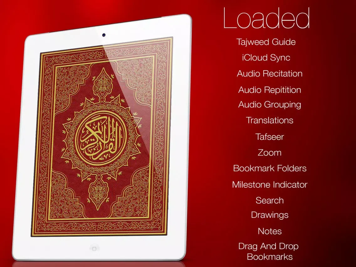 Скриншоты Tajweed Quran in Urdu/Persian Script With Tajweed Guide for iPad iPad 