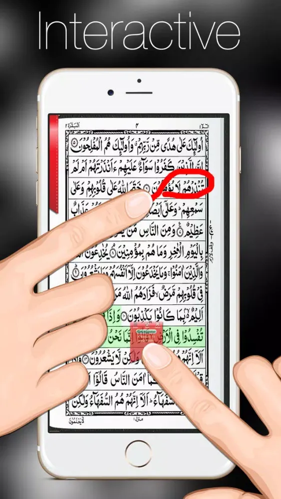 Quran Kareem 16 Line for iPhone and iPod Screenshots