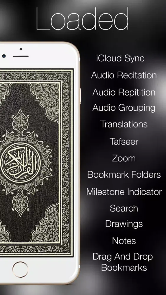 Quran Kareem 16 Line for iPhone and iPod Screenshots