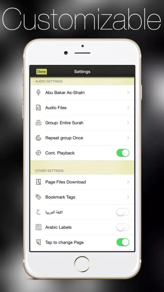 Quran Kareem 16 Line for iPhone and iPod Screenshots