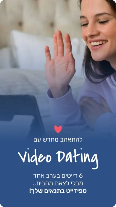 صور שליש גן עדן - Smart