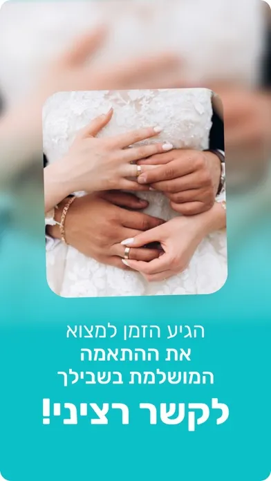 صور שליש גן עדן - Smart
