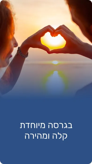 صور שליש גן עדן - Smart