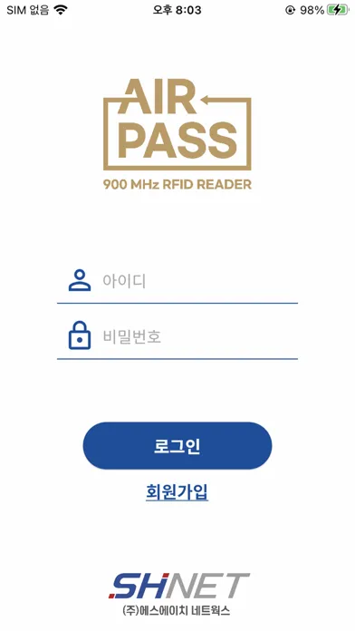 ภาพหน้าจอของ AirPass