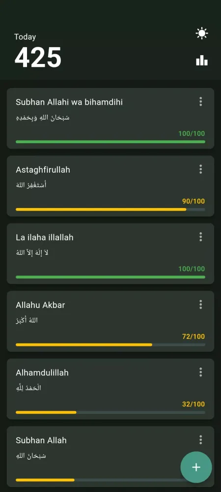 Tasbeeh Screenshots