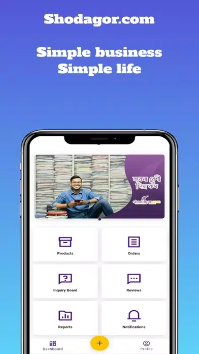 Capturas de tela do Shodagor Seller Mobile App