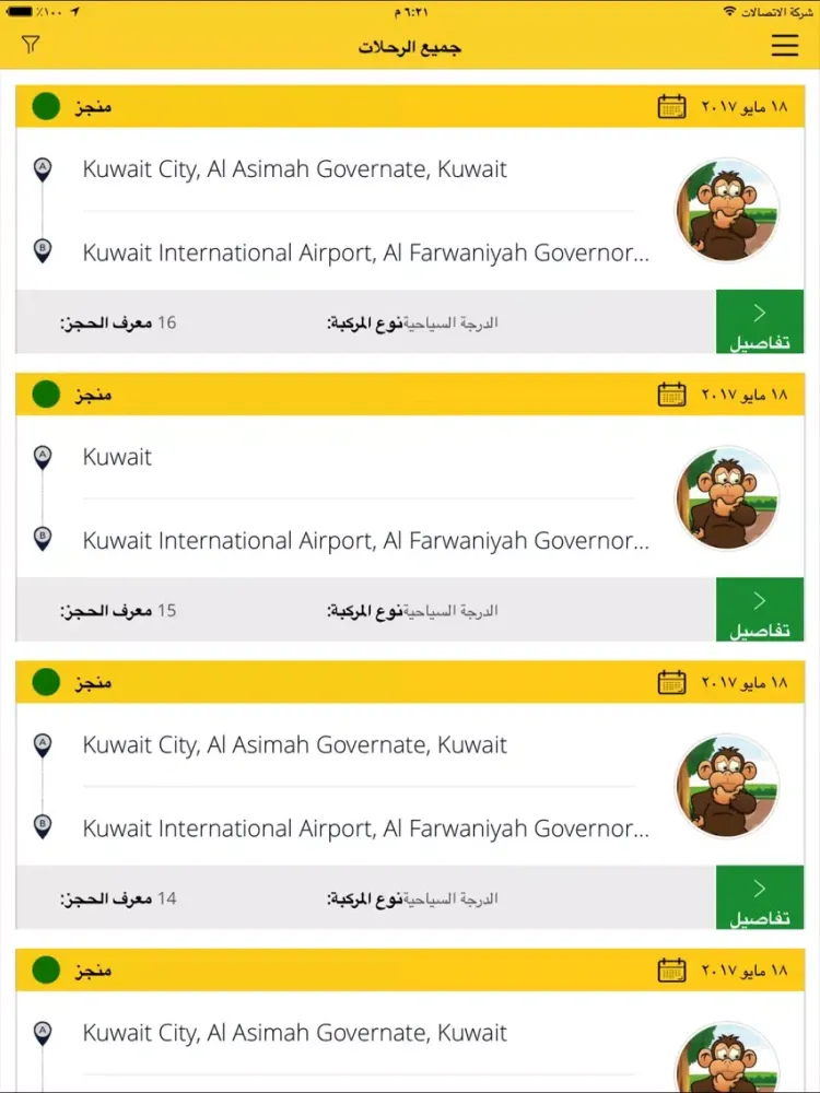 Ảnh chụp màn hình của Shofair Taxi iPad 