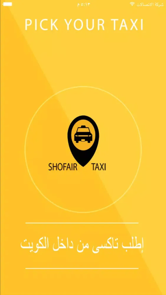Ảnh chụp màn hình của Shofair Taxi