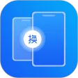 同步搬家传输 同步搬家传输