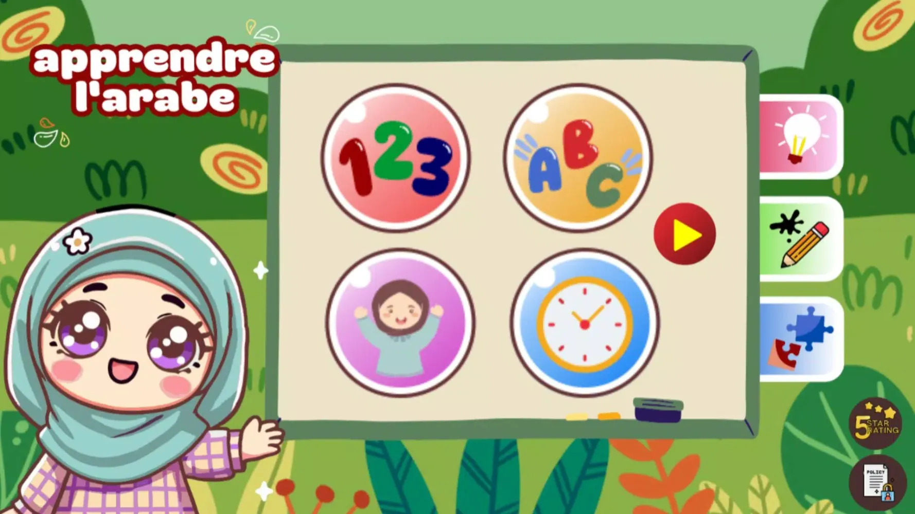ภาพหน้าจอของ apprendre l'arabe pour enfant