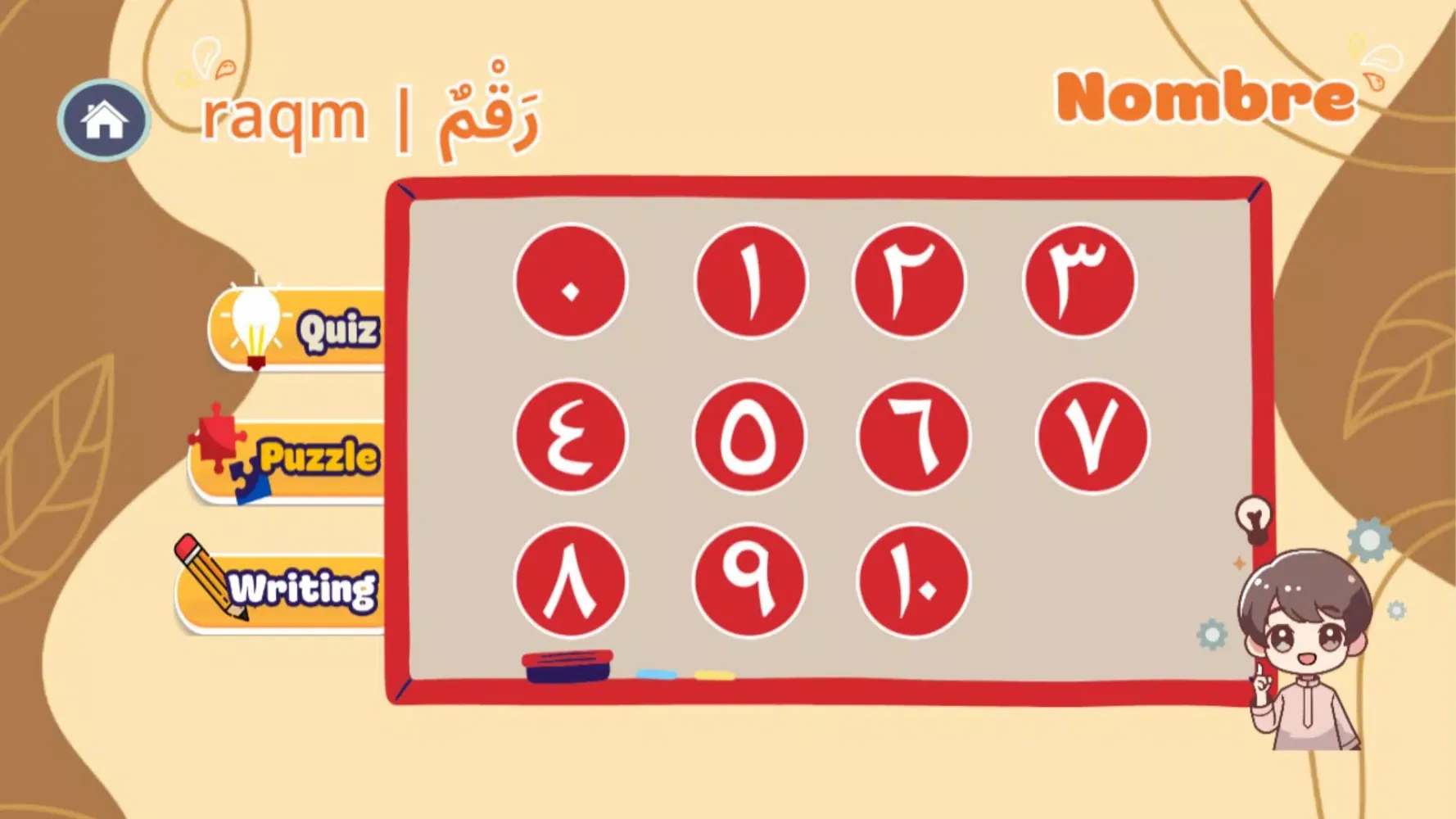 ภาพหน้าจอของ apprendre l'arabe pour enfant