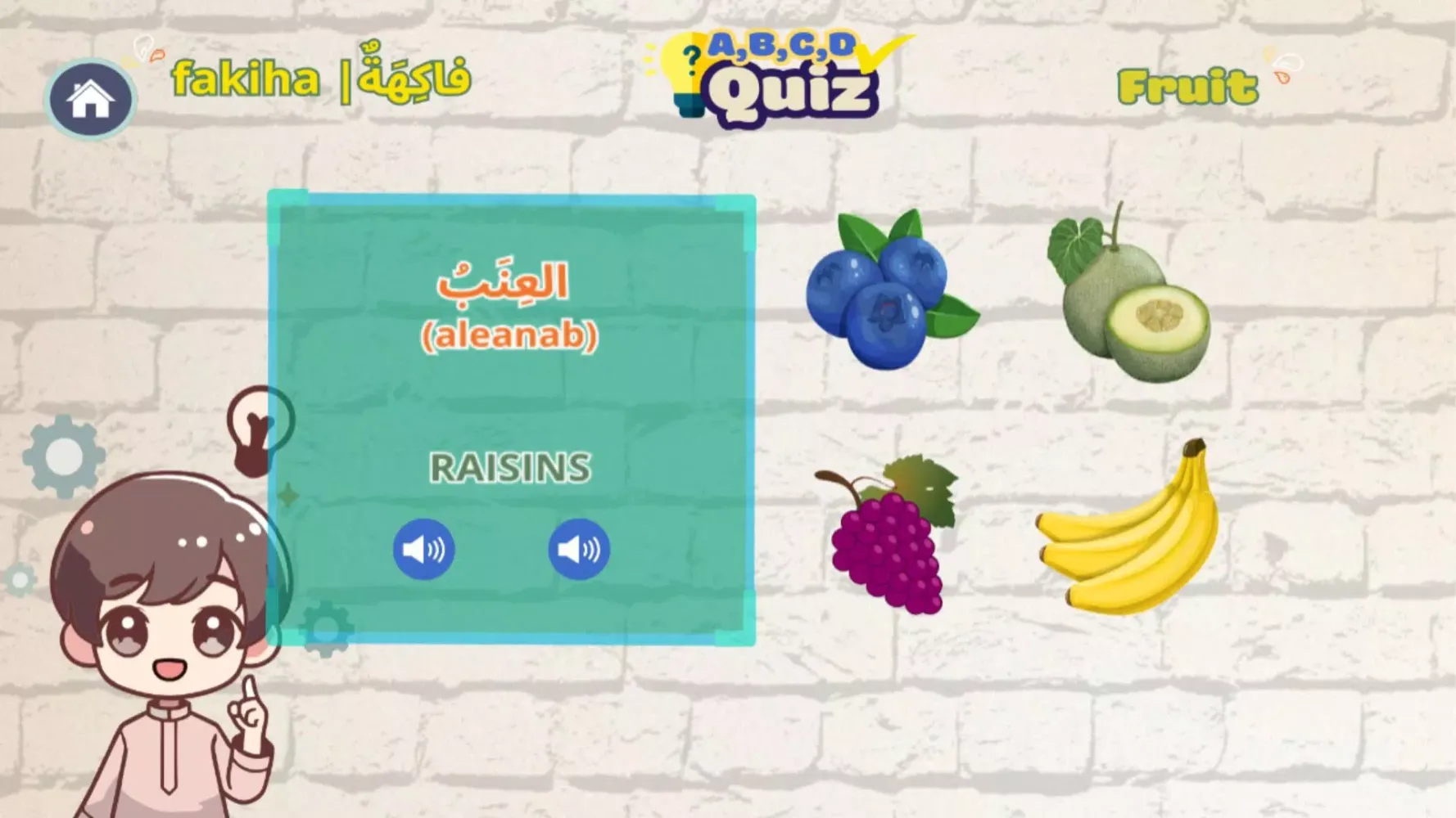ภาพหน้าจอของ apprendre l'arabe pour enfant