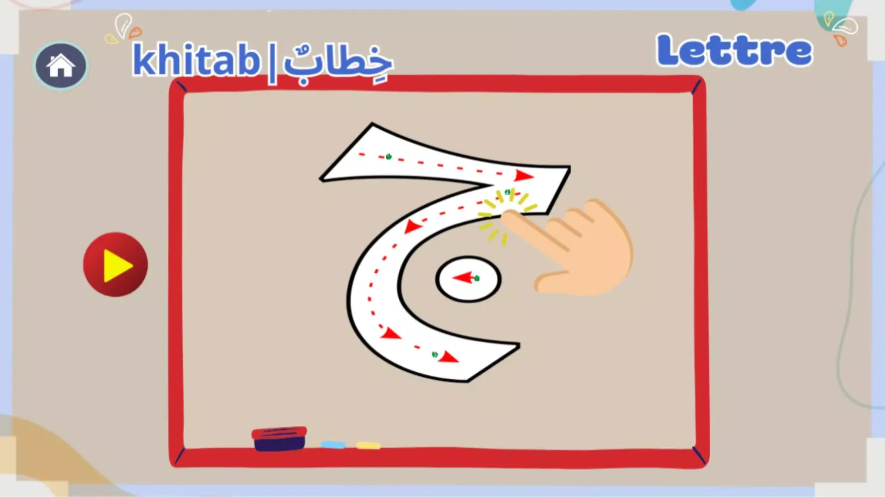 ภาพหน้าจอของ apprendre l'arabe pour enfant