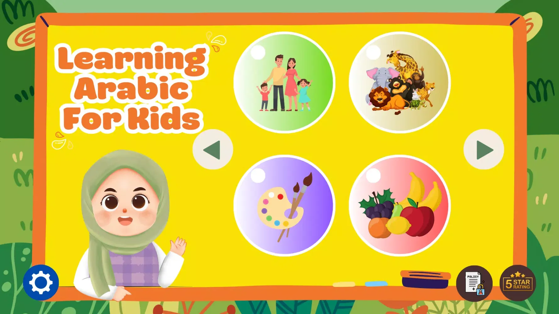 Learning Arabic For Kids應用截圖
