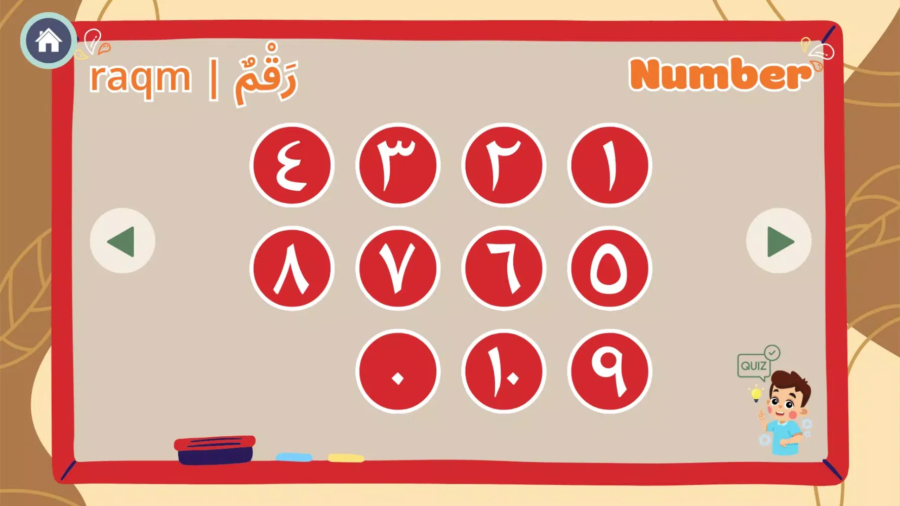 Learning Arabic For Kids應用截圖
