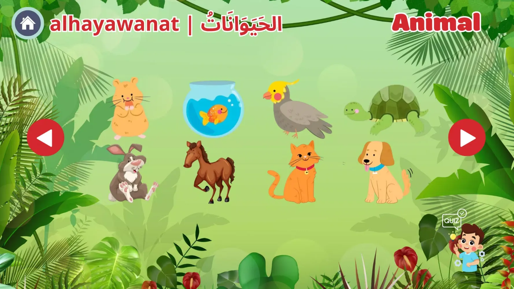 Learning Arabic For Kids應用截圖