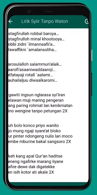 Syiir Tanpo Waton [offline]應用截圖