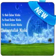 Lirik Sholawat Nabi Muhammad