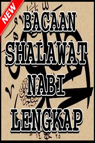Bacaan Sholawat Nabi Edisi Terlengkap Screenshots