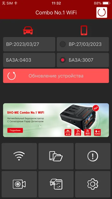 تصاویر SHO-ME DVR