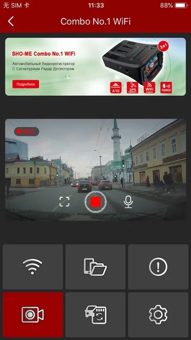 تصاویر SHO-ME DVR