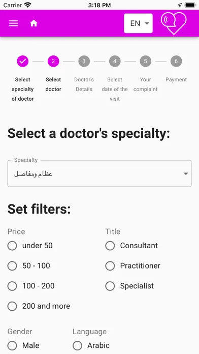 Скриншоты Shoof Doctor شوف دكتور