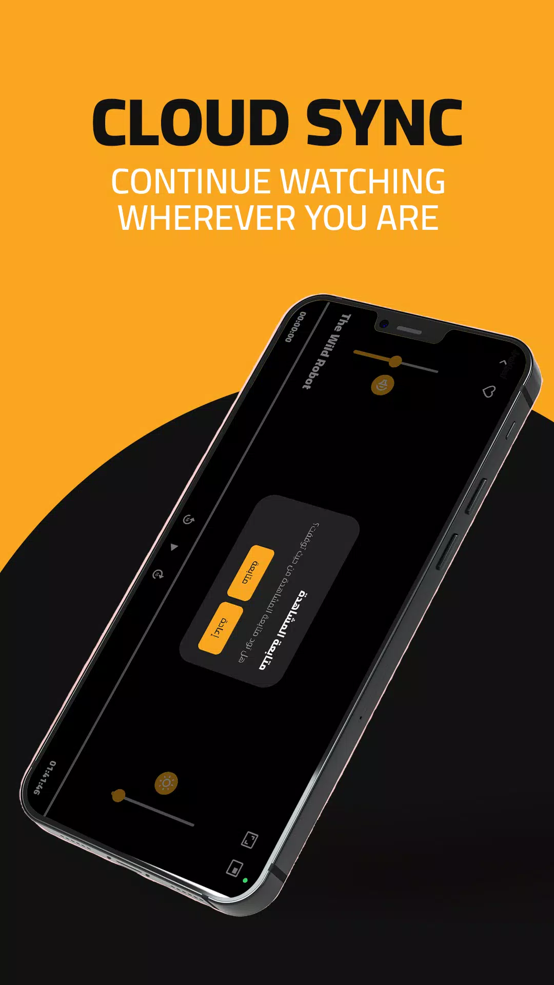 Shoof Screenshots