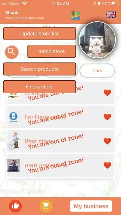 ภาพหน้าจอของ ShopIT Info