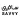 سافي | Savvy