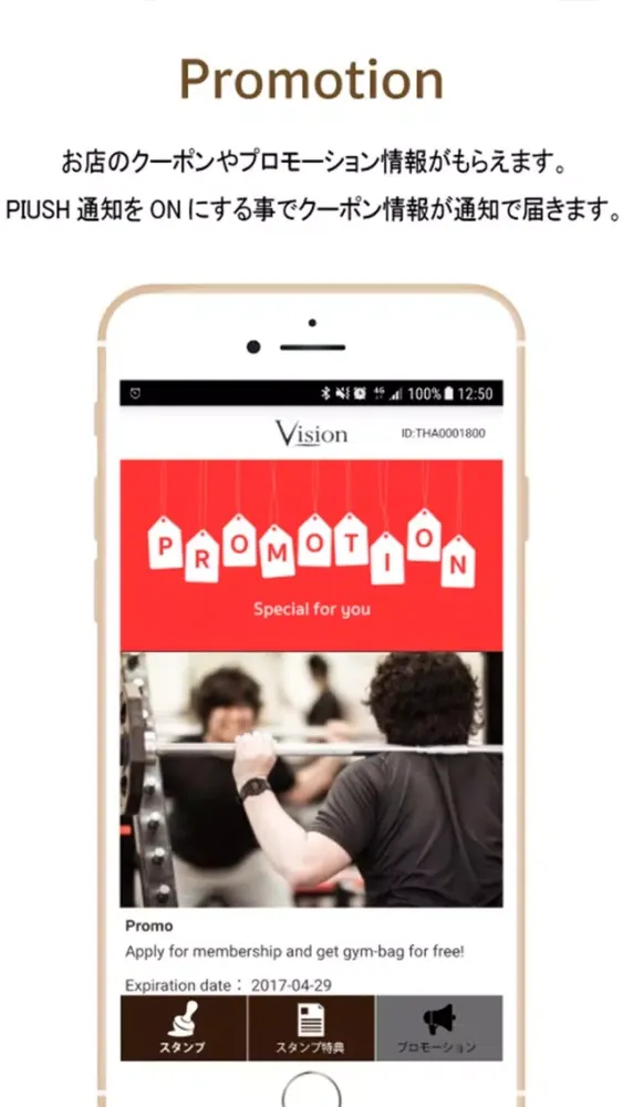 Capturas de pantalla de Vision Personal Training Gym