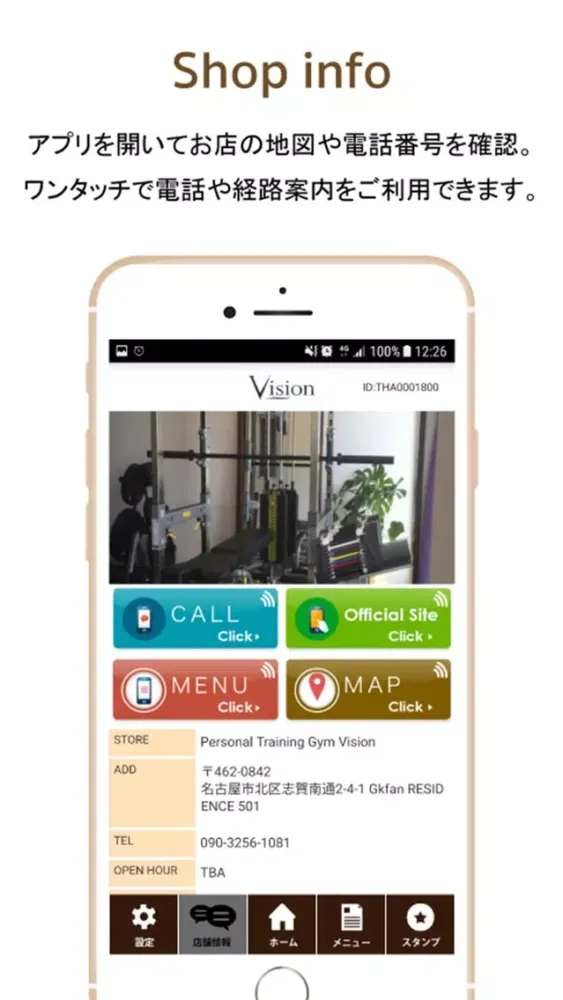 Capturas de pantalla de Vision Personal Training Gym