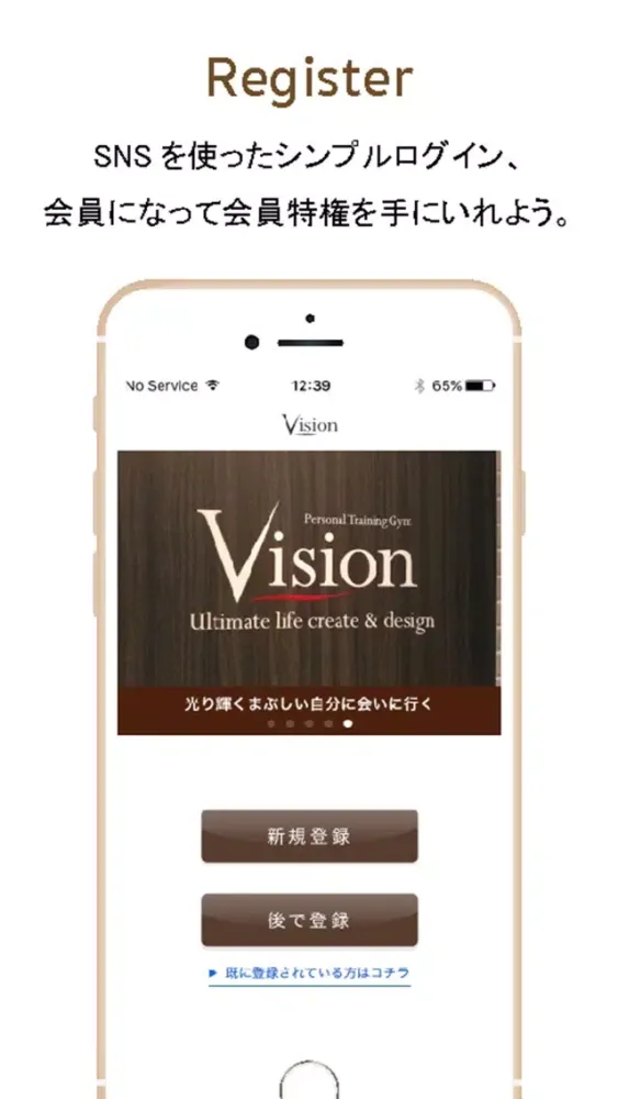 Capturas de pantalla de Vision Personal Training Gym