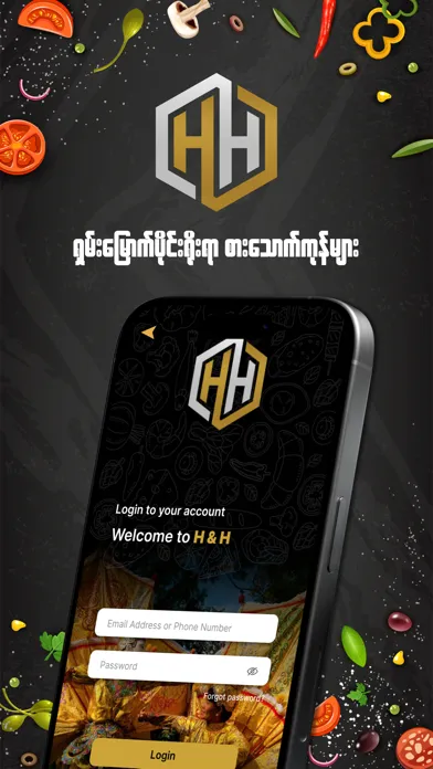 H & H - Shan Traditional Foods স্ক্রিনশট