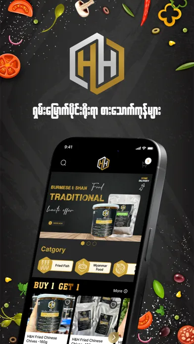 H & H - Shan Traditional Foods স্ক্রিনশট