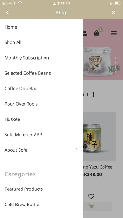 SOFE COFFEE应用截图