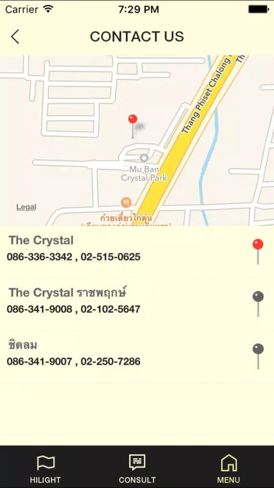 Скриншоты HERTITUDE CLINIC - เฮอร์ทิจูด คลินิก