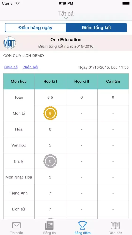 Edu SMS 스크린샷