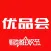 优品会-最高优惠80%省钱神器！