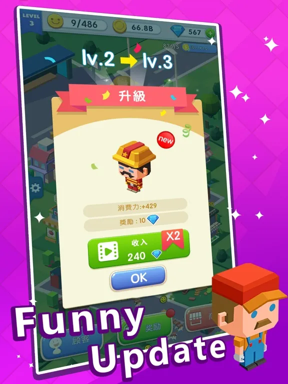 Tangkapan layar Shopping Mall Tycoon iPad 