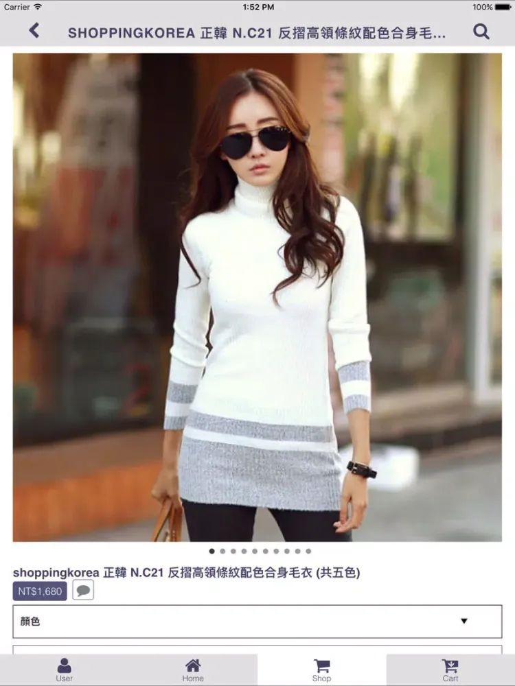 ShoppingKorea正韓服飾 iPad  Screenshots