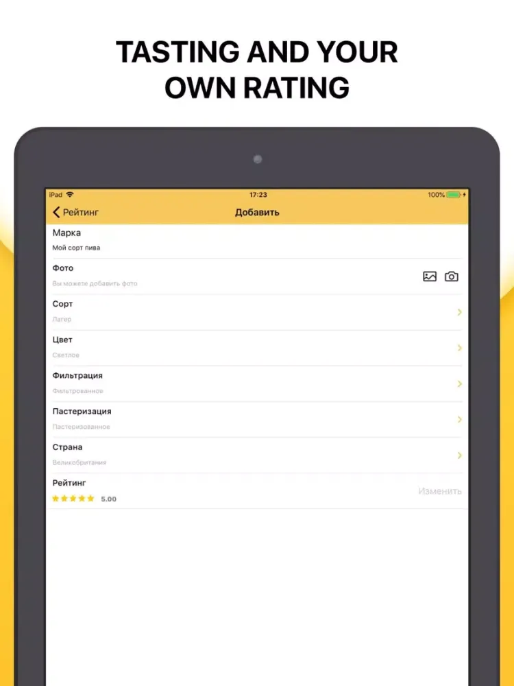 Screenshot di Pint - Beer Rating iPad 