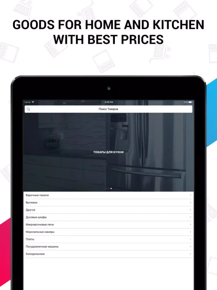 AR Home Appliance iPad  Ekran Görüntüleri