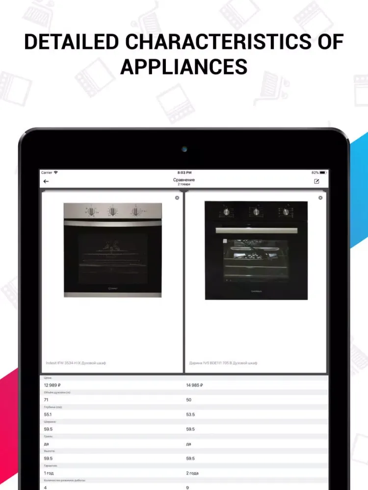 AR Home Appliance iPad  Ekran Görüntüleri