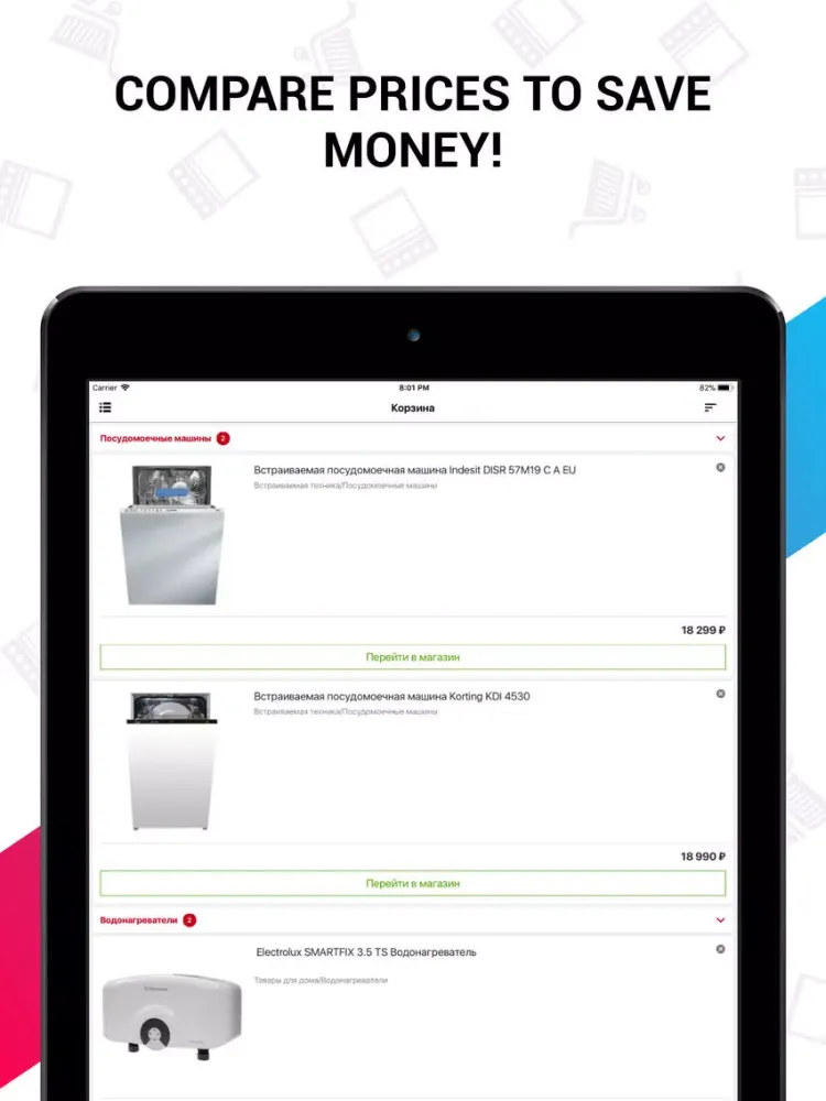 AR Home Appliance iPad  Ekran Görüntüleri