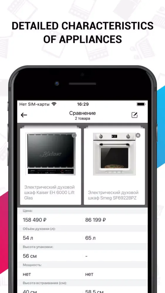 AR Home Appliance Ekran Görüntüleri