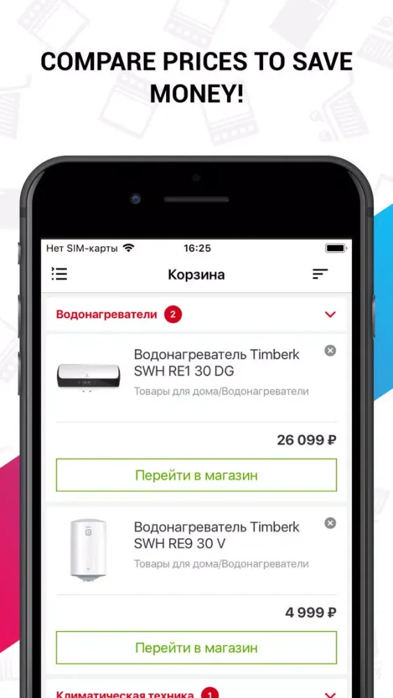 AR Home Appliance Ekran Görüntüleri