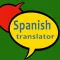 English to Spanish translator-